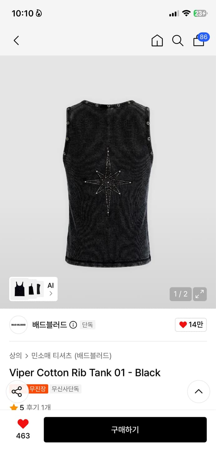 배드블러드 나시 티셔츠 Viper Cotton Rib Tank L사이즈 상품이미지1