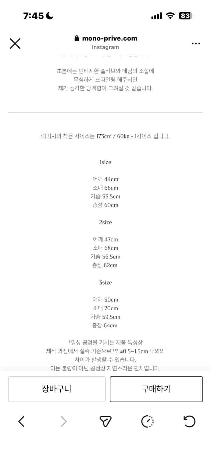 mono prive ma-1 (1) 상품이미지3