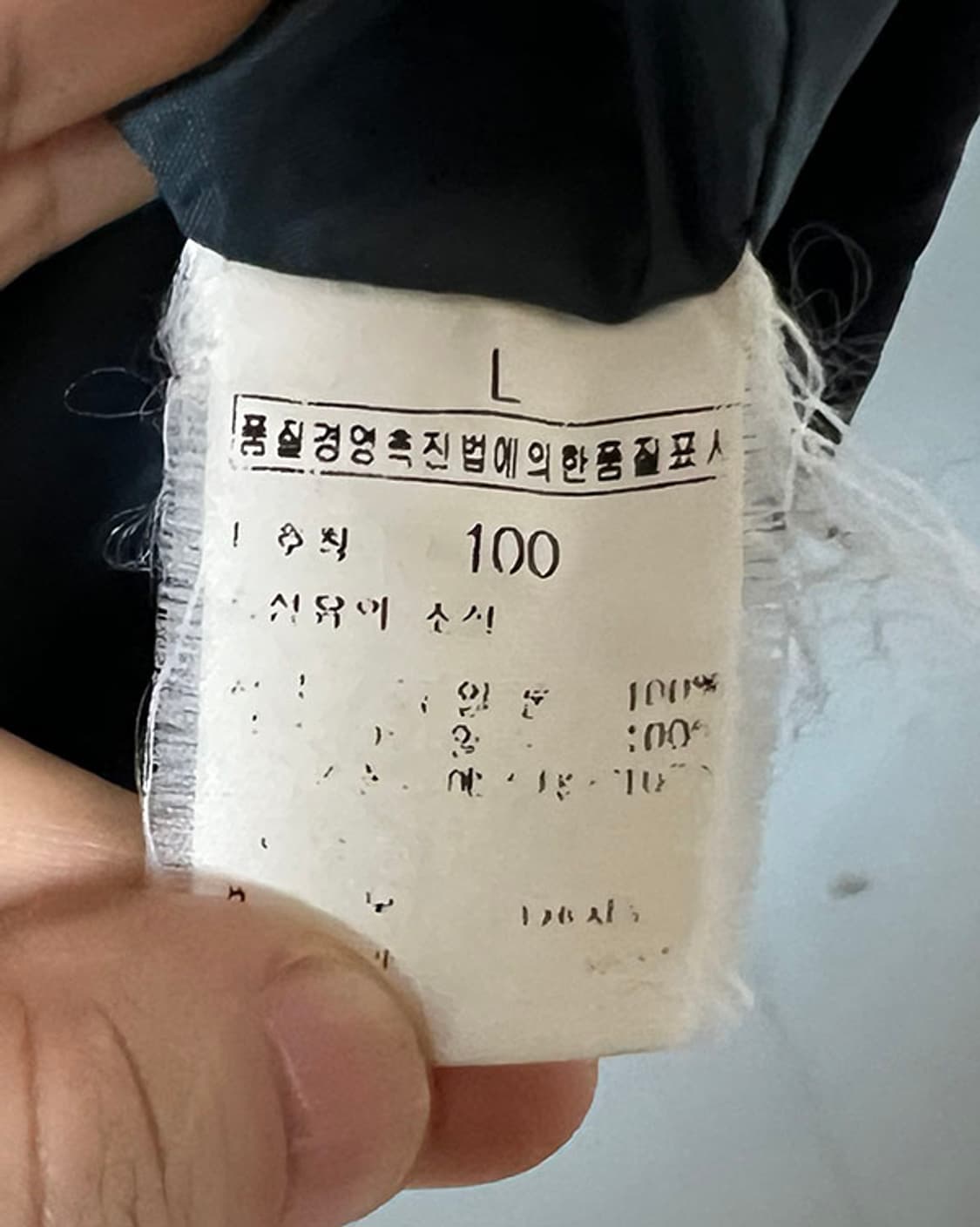 노스페이스 남자 암포켓 후드 바람막이 점퍼 자켓 춘추 캐주얼 XL 105 상품이미지6