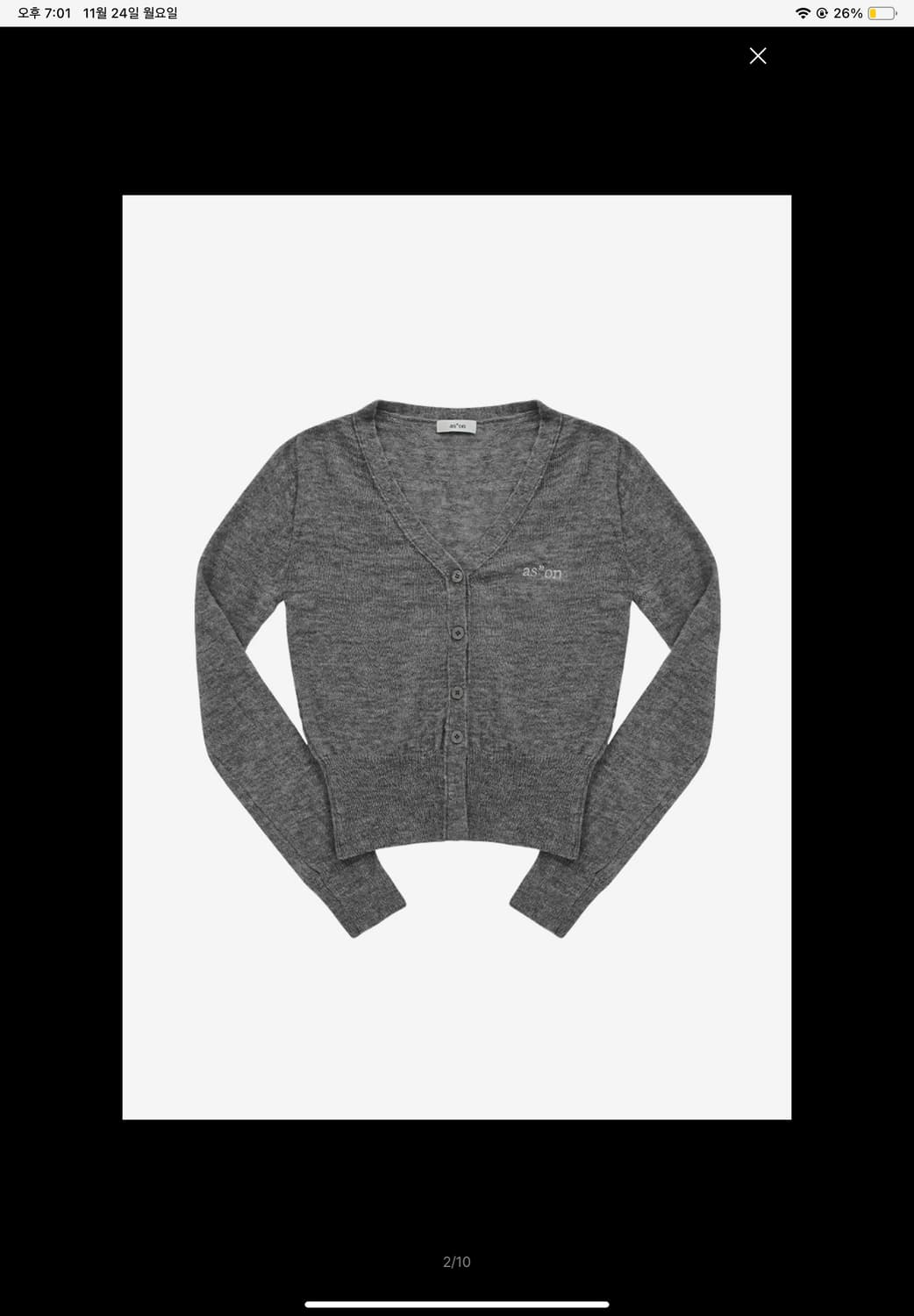 애즈온 berlin cardigan gray 상품이미지1