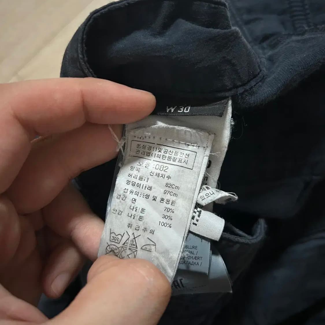 스톤아일랜드 백와펜 팬츠(30) 상품이미지2