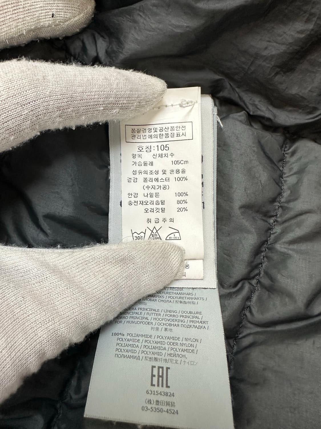 [XL] 백화점판 정품 스톤아일랜드 가먼트다이드 후디 푸퍼 경량패딩 블랙 상품이미지7