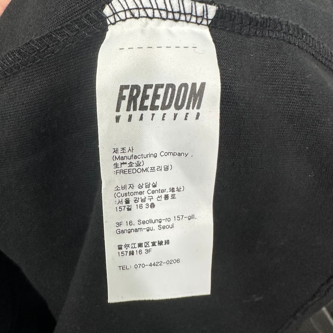 FreeDom 민소매나시탑XL[새상품] 상품이미지4