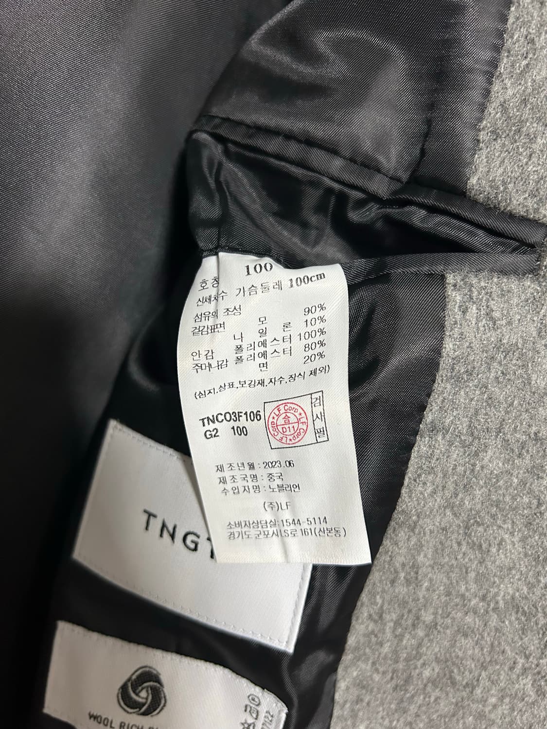 TNGT 싱글 코트  상품이미지5
