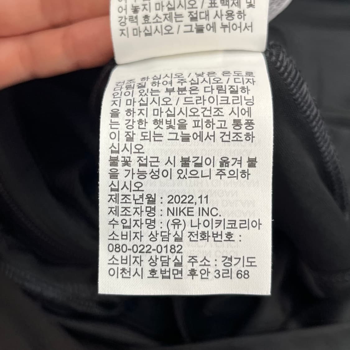 나이키 집업 트레이닝 자켓 (110) 상품이미지6