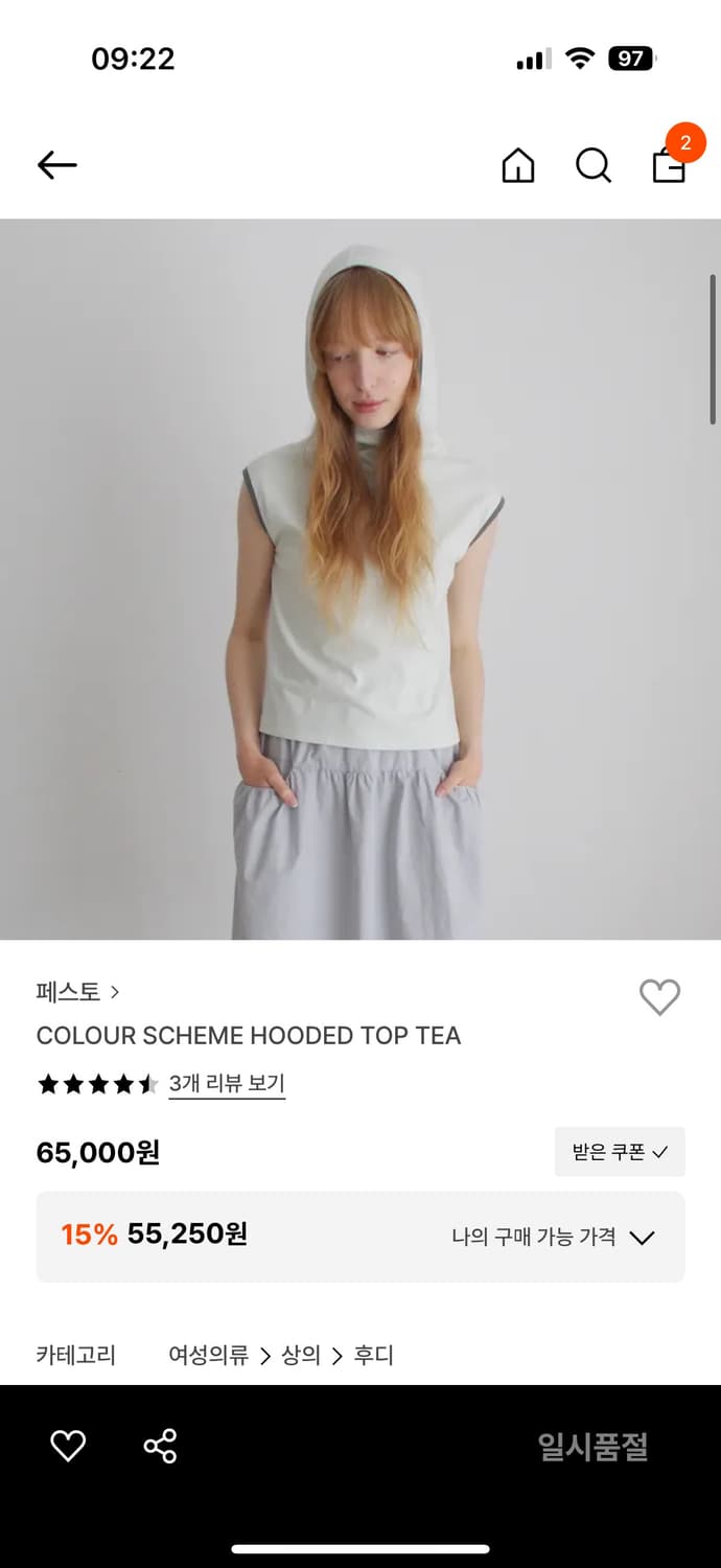 COLOUR SCHEME HOODED TOP TEA 상품이미지1