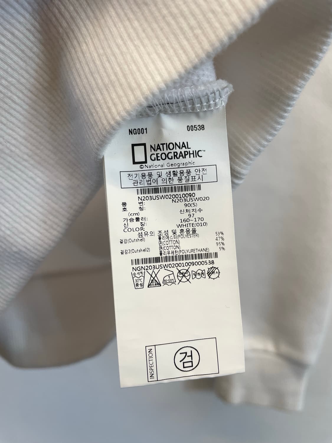 내셔널지오그래픽 화이트 맨투맨 상품이미지4