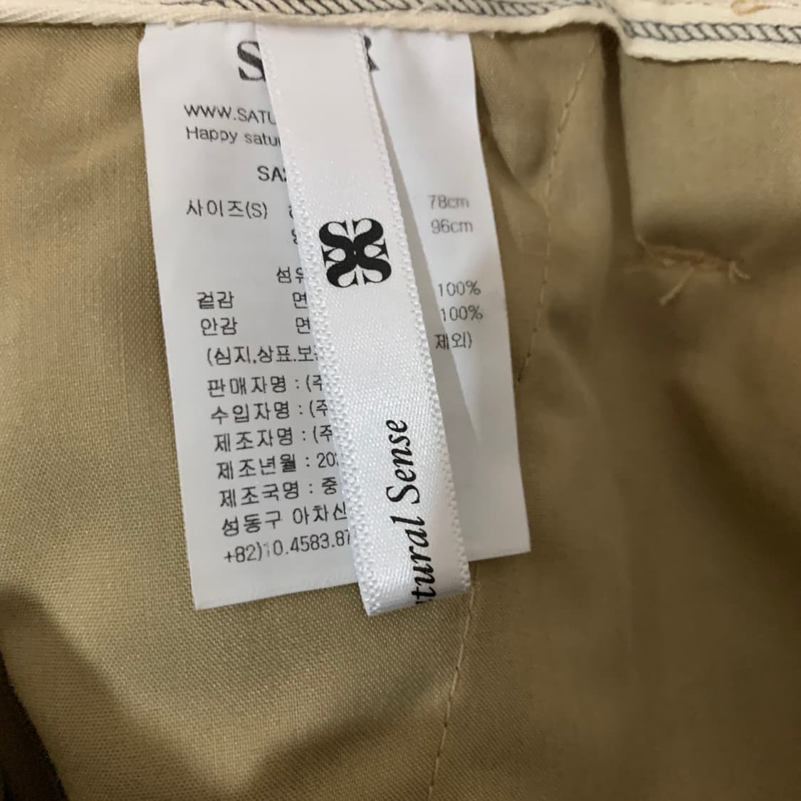 S SATUR 세터 원턱 비날레스 리벳 와이드 팬츠 상품이미지8