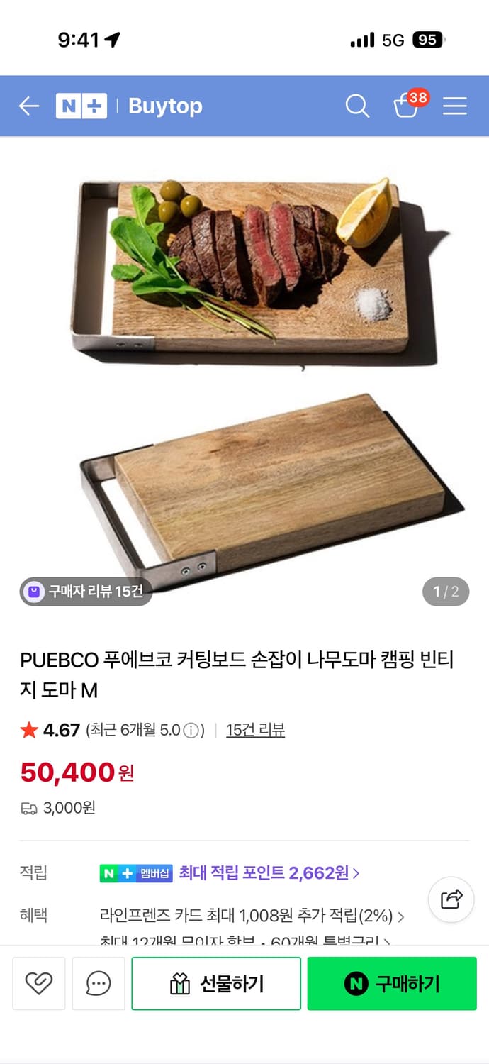 푸에브코도마M 상품이미지1