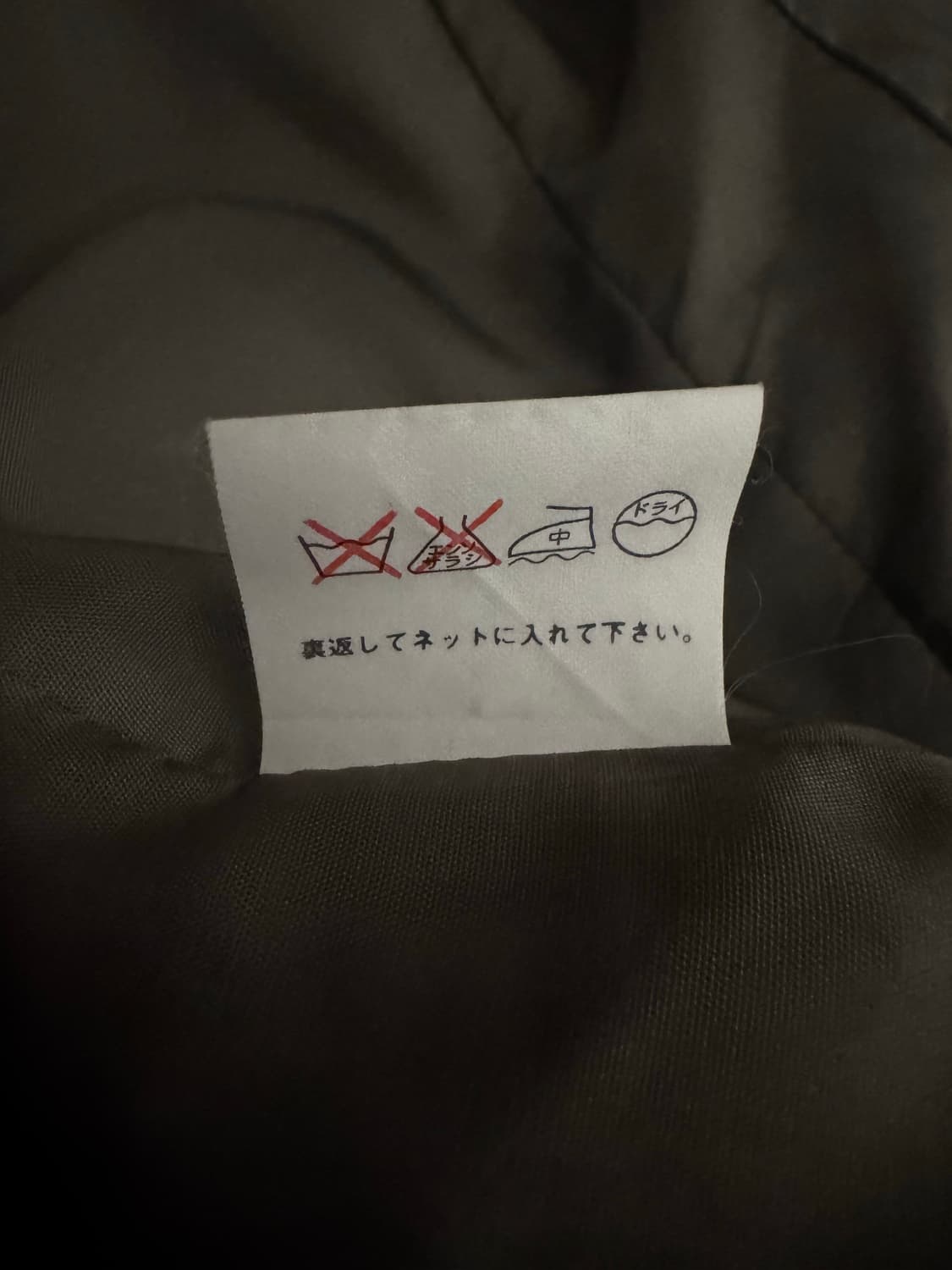 미스끌로에 핀 스트라이프 자켓 상품이미지4