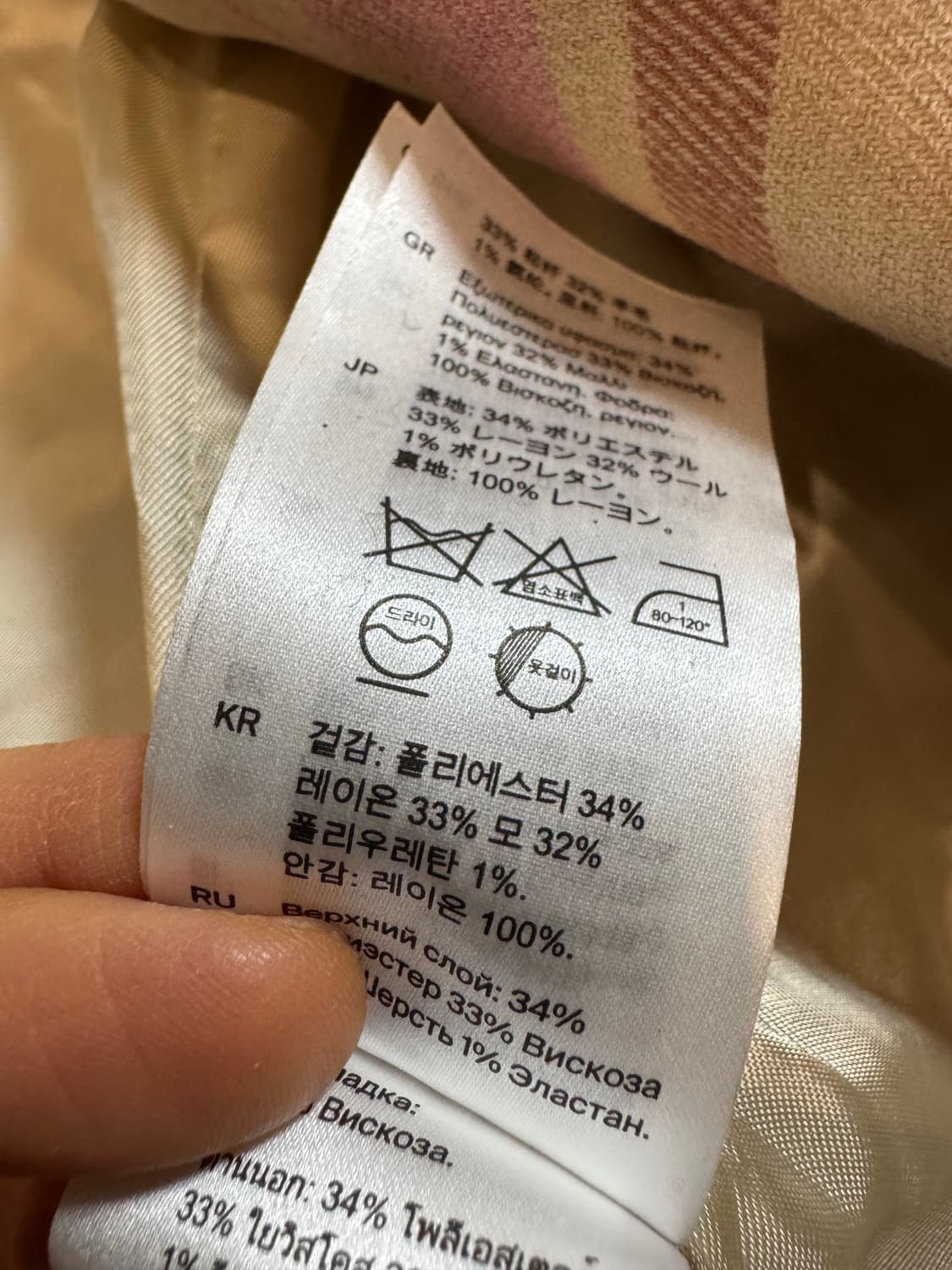 COS 코스 체크 블레이져 상품이미지7