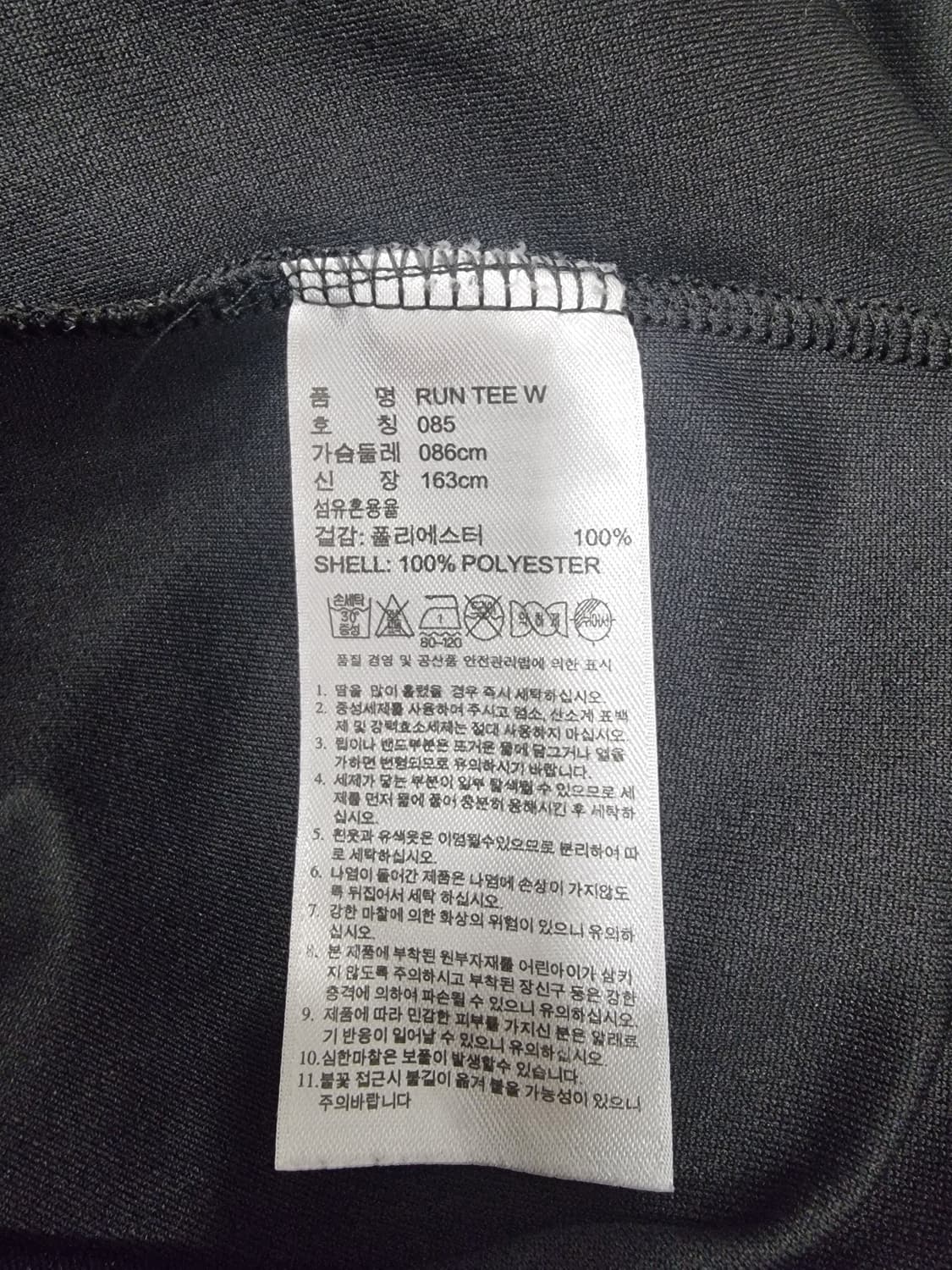 아디다스 티셔츠 상품이미지3