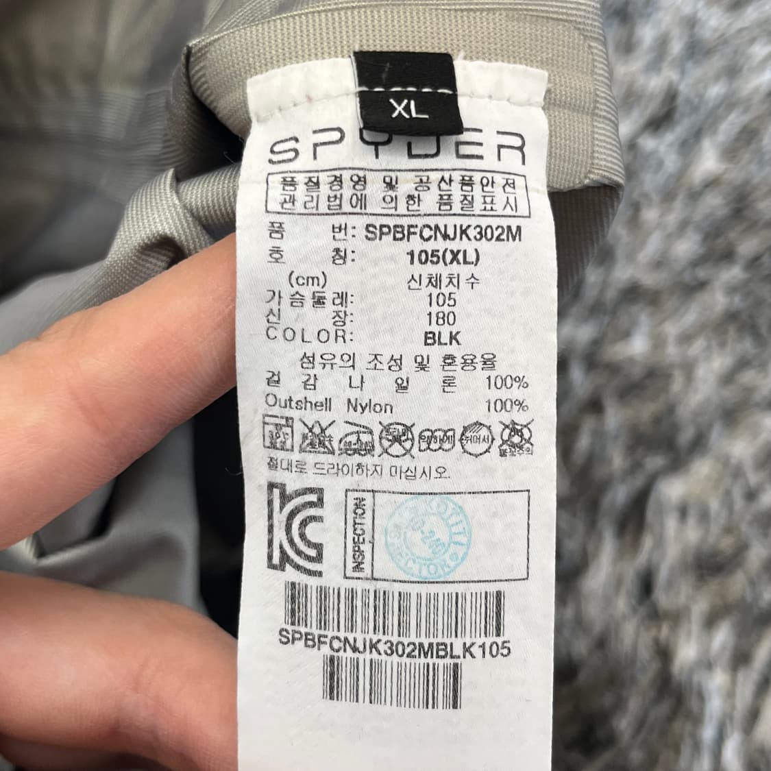 스파이더 남성 바람막이 자켓 105(XL) 상품이미지4