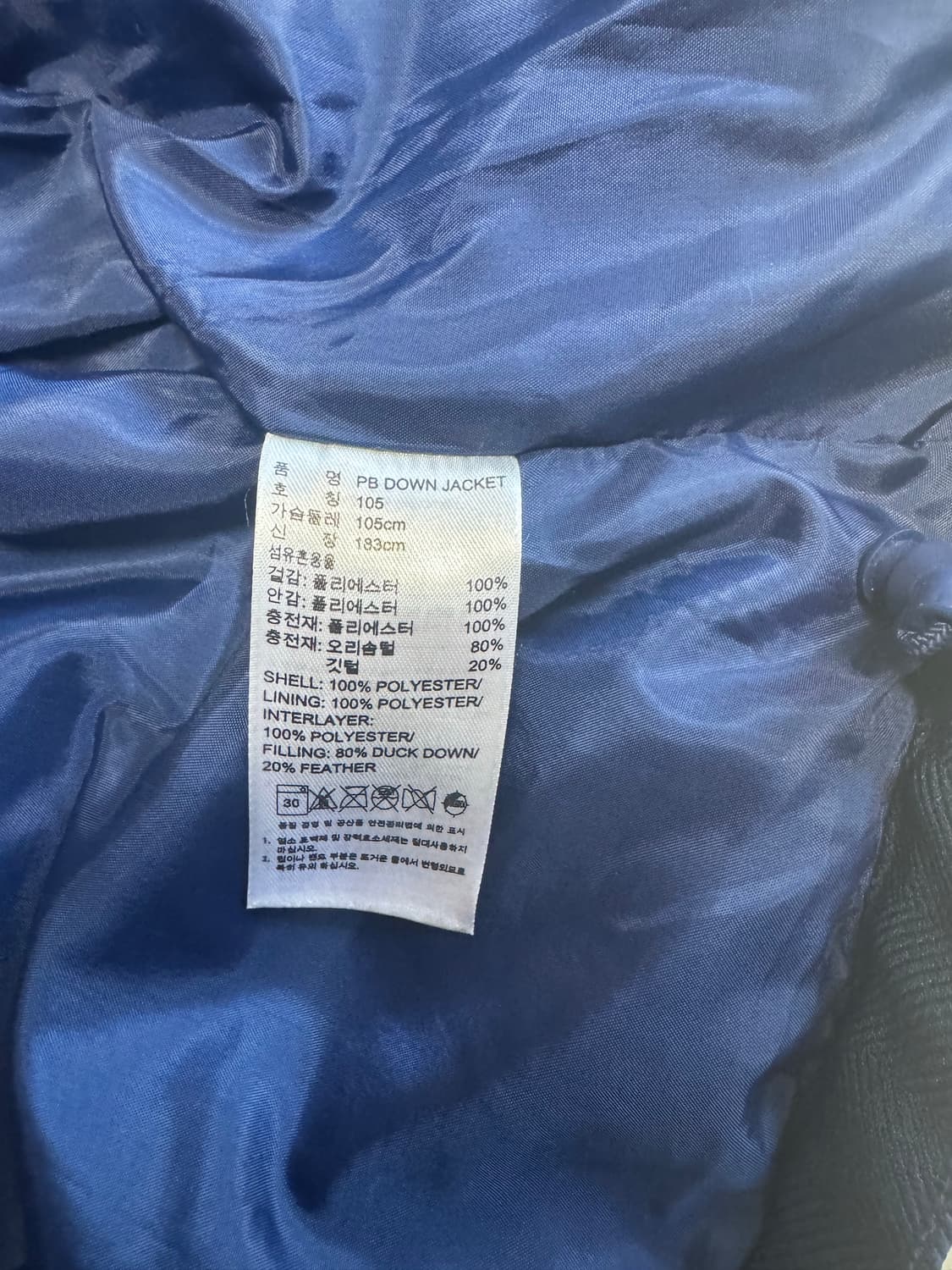 (105)아디다스 네이비 헤링본 후드 패딩 상품이미지5