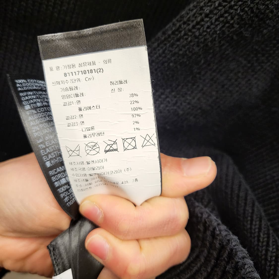 발렌시아가 아디다스 콜라보 니트 스웨터 상품이미지6