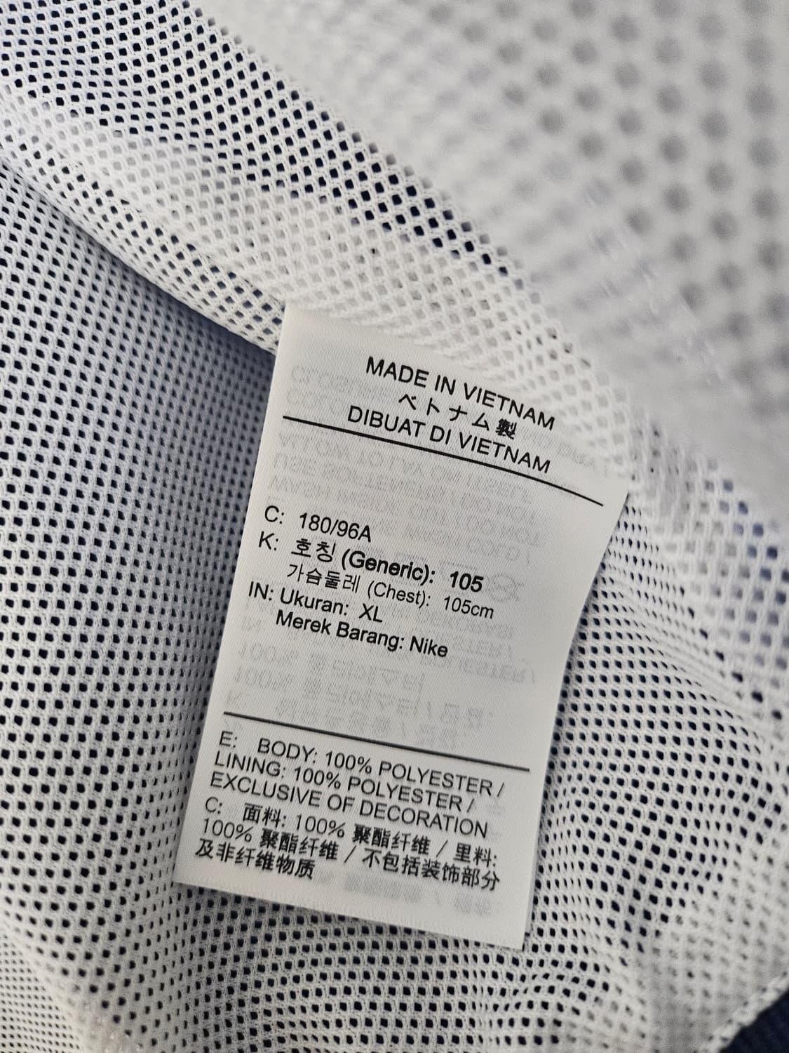 나이키 바람막이자켓 XL 105 상품이미지3