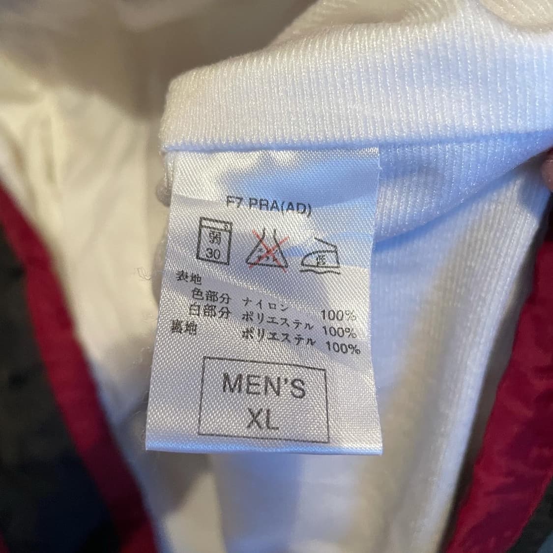 90s 나이키 바람막이 2XL 상품이미지5