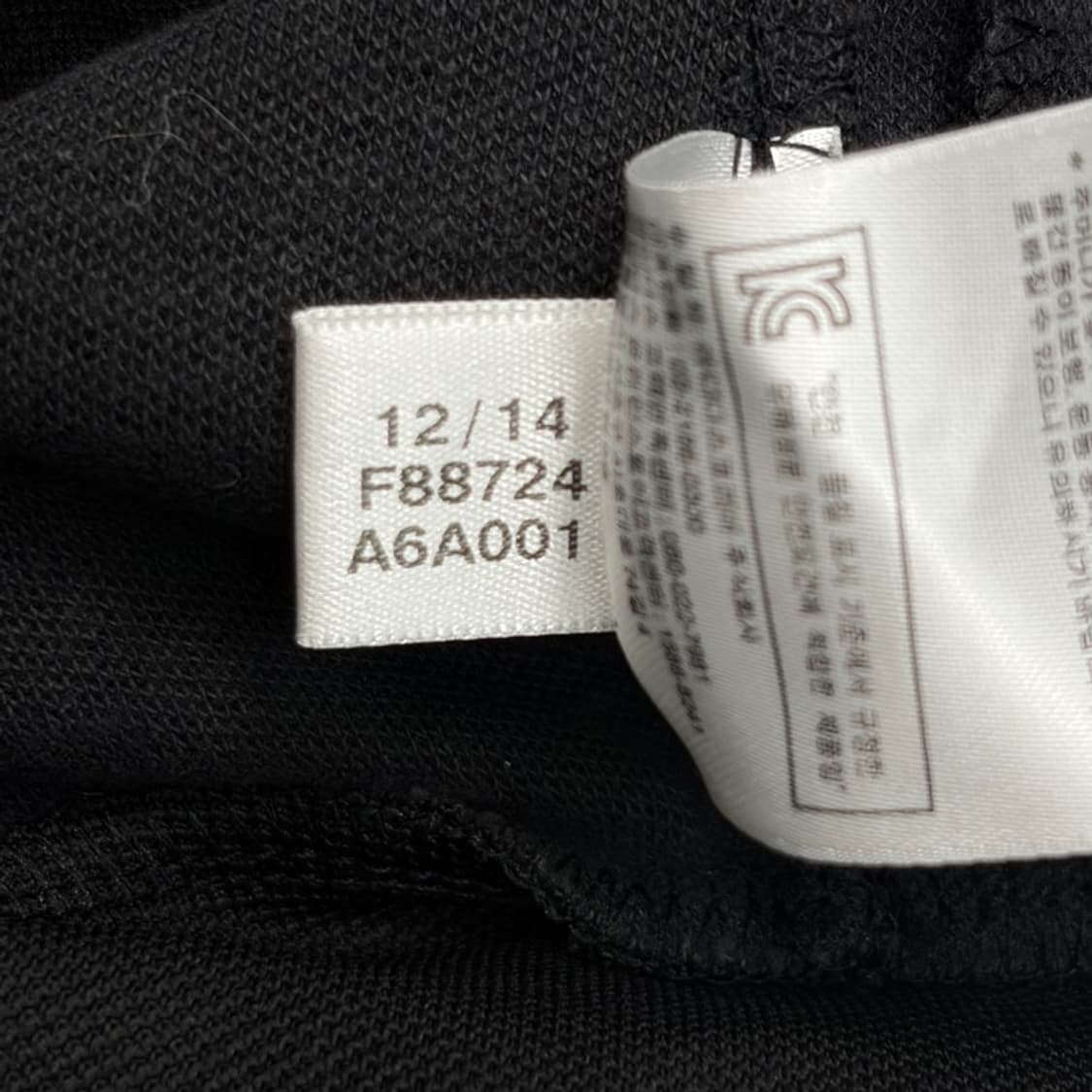 ADIDAS 레귤러핏 트랙탑 저지 90 상품이미지6