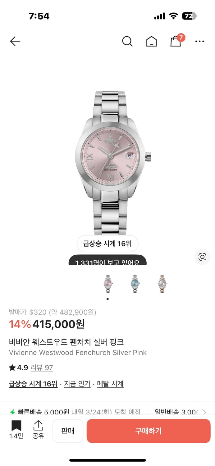 비비안웨스트우드 펜처치 시계 (새상품) 상품이미지1