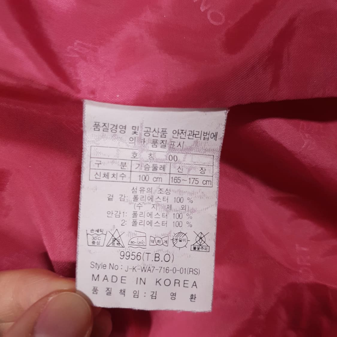 L) 코오롱스포츠 고어텍스 액티브쉘 고급 바람막이 집업 후드 자켓 100 상품이미지7