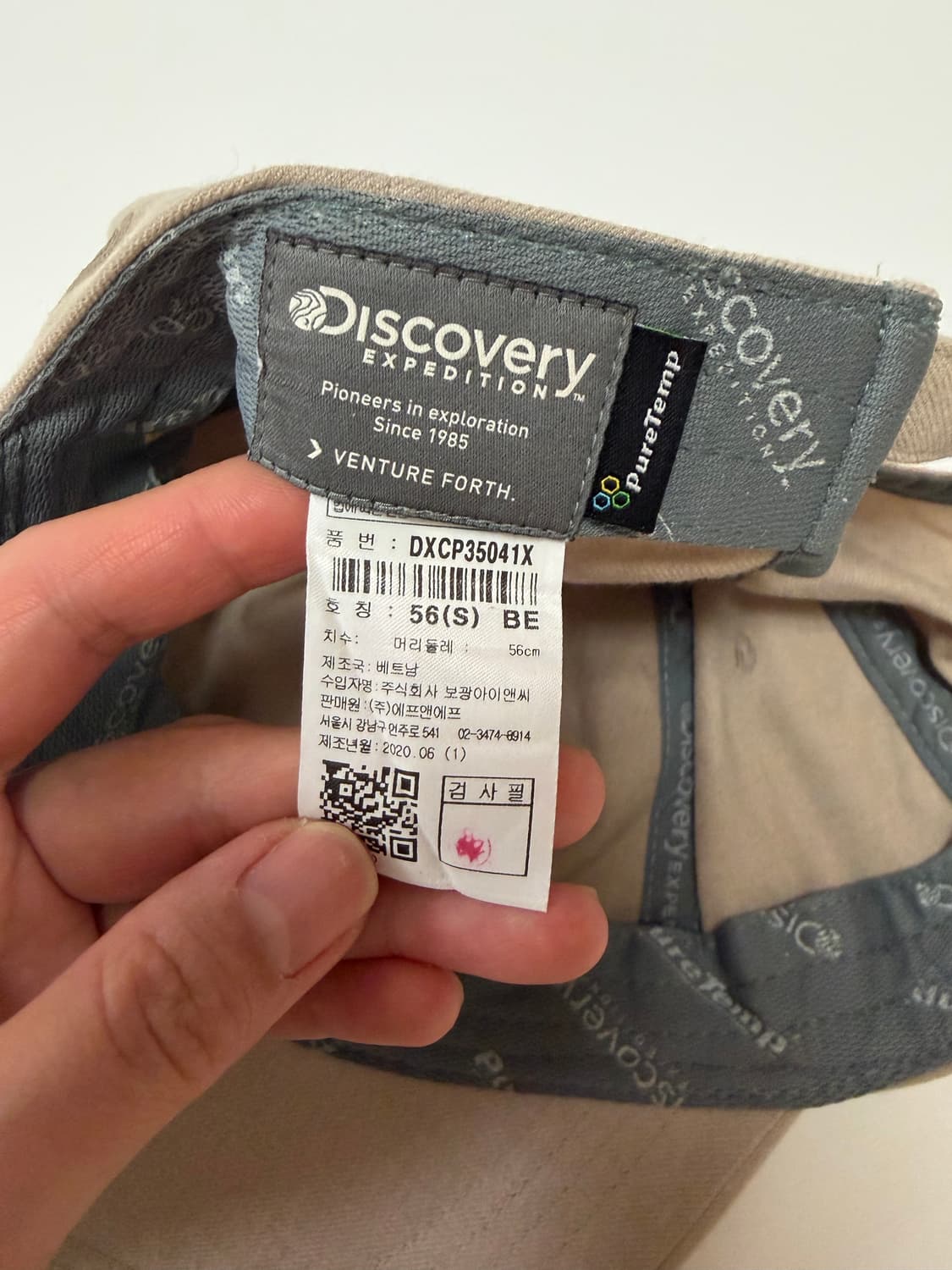 디스커버리 익스페디션 베이지 볼캡 모자 상품이미지6