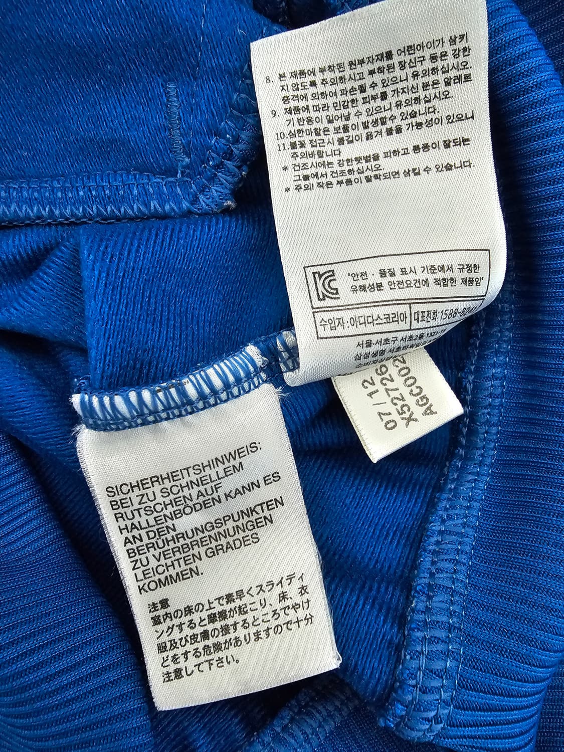 아디다스 파이어버드 트랙탑져지 95 상품이미지4