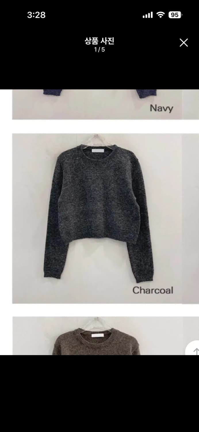 데일리쥬 니트 상품이미지1