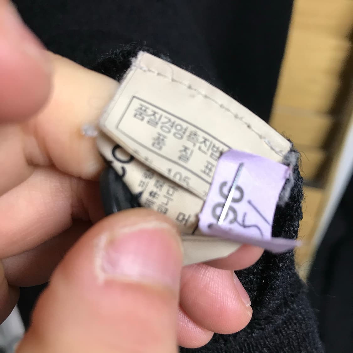 라코스테 검정 브이넥 가디건 상품이미지4