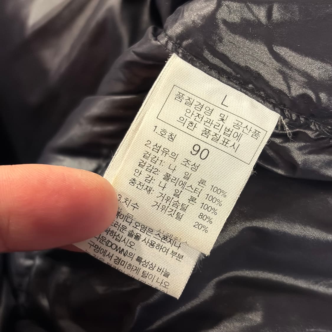 [90] 노스페이스 화이트라벨 700 LTD 블랙/브라운 패딩 B899 상품이미지8