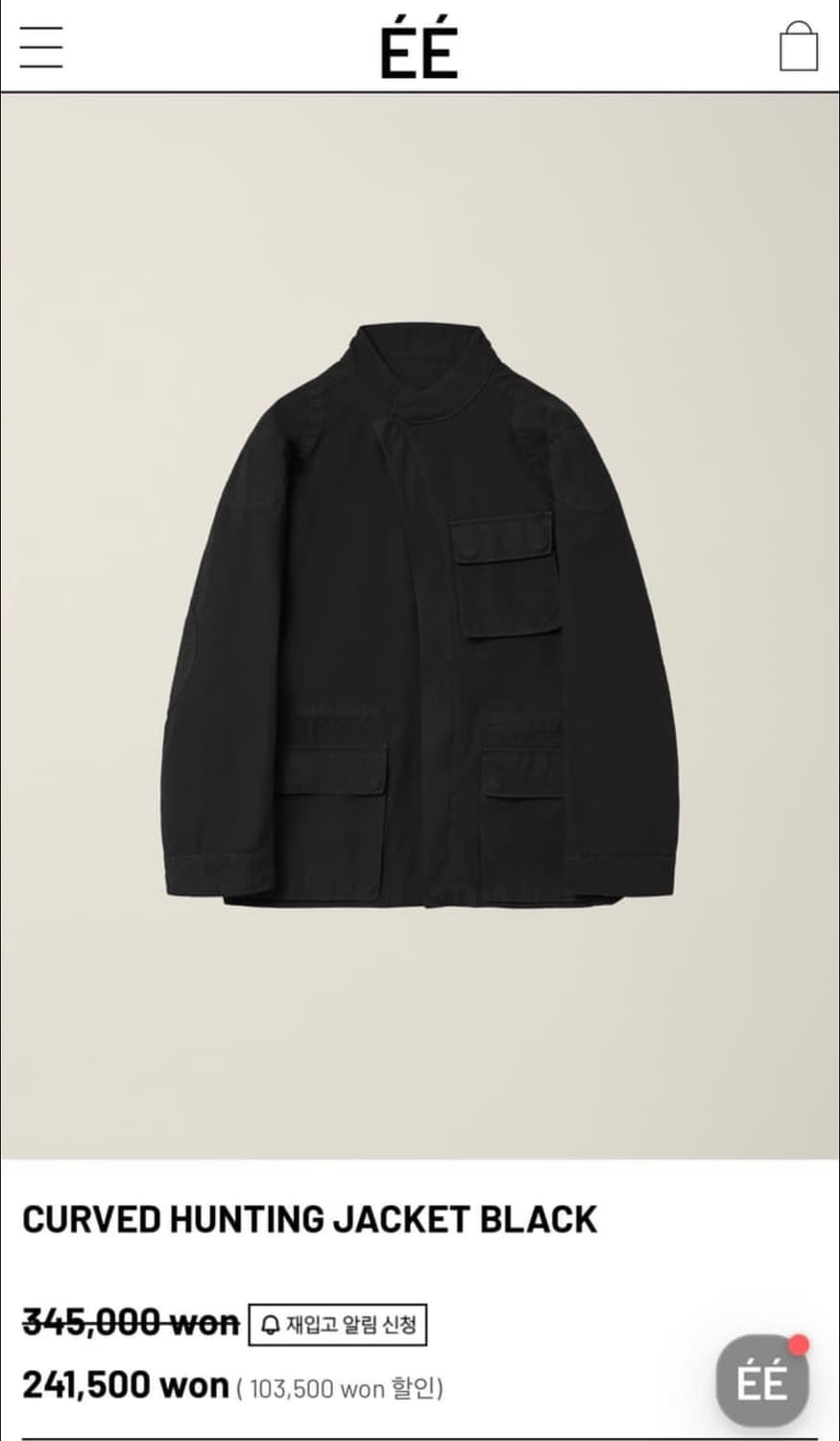 ee 헌팅자켓 m사이즈 상품이미지1