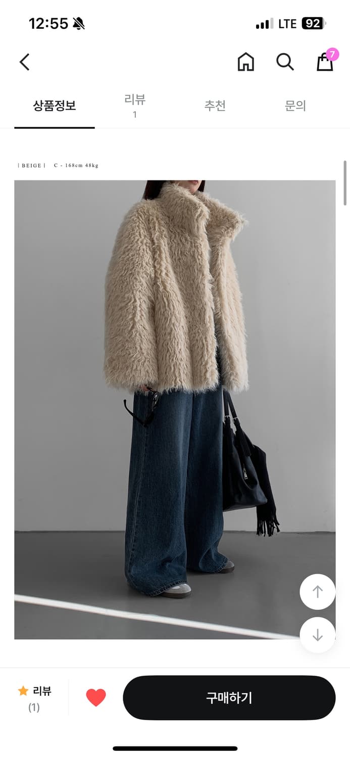 릿킴 무스탕 퍼자켓 베이지 판매해요 상품이미지4