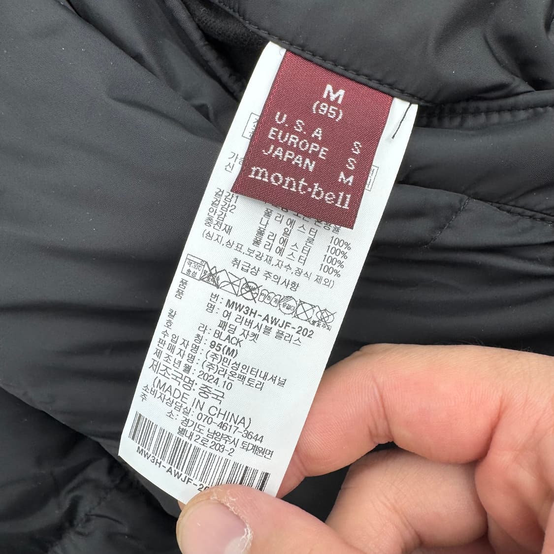 몽벨 양면 패딩  상품이미지6