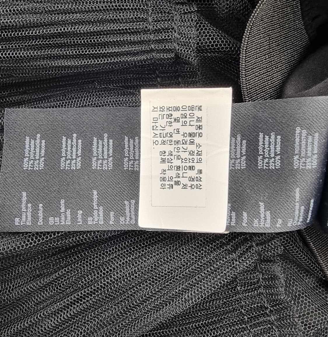 maje 마쥬 상품이미지7