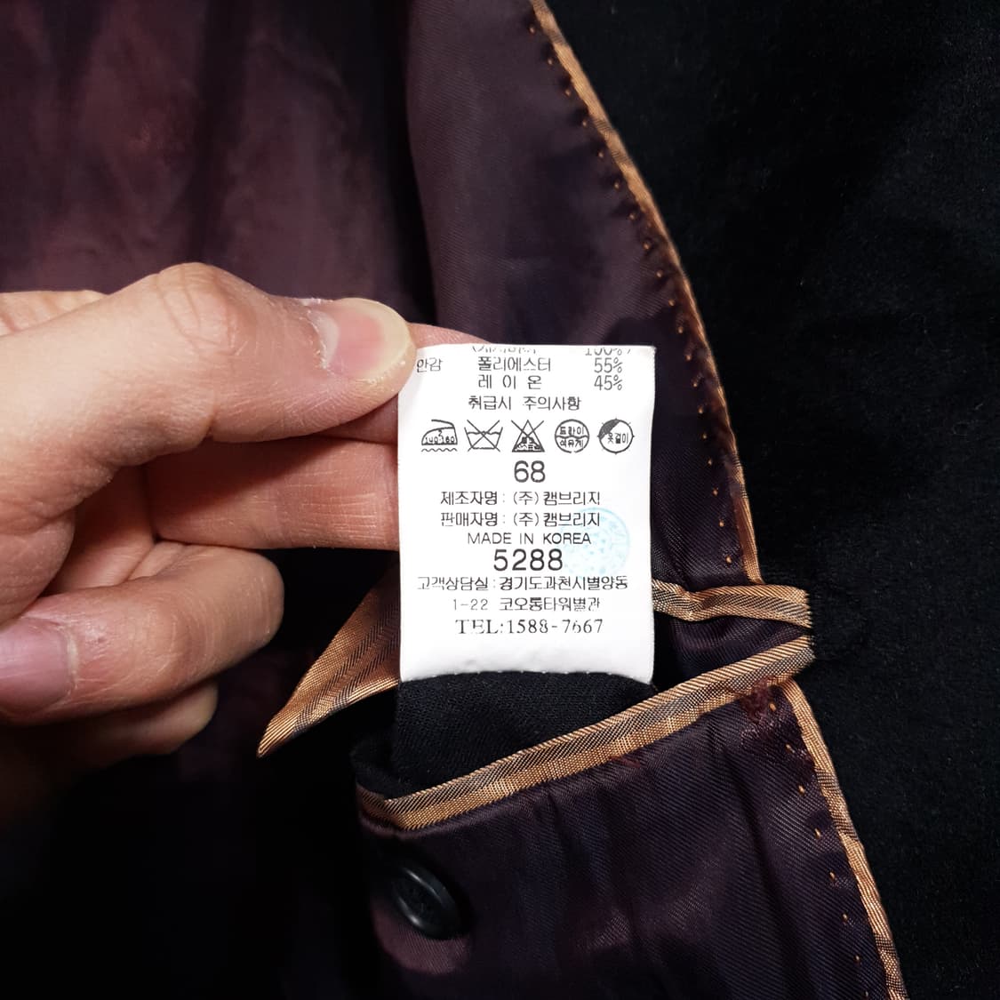 100) 캠브리지맴버스 퍼스트클래스 퓨어 캐시미어 100% 발마칸 맥코트 상품이미지7