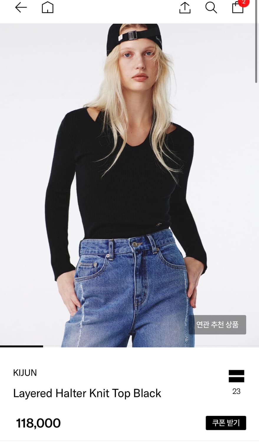 기준 니트 상품이미지1