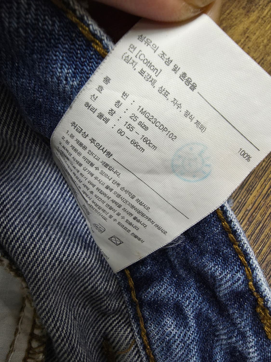 마리떼프랑소와 저버 x포켓 데님팬츠 상품이미지4