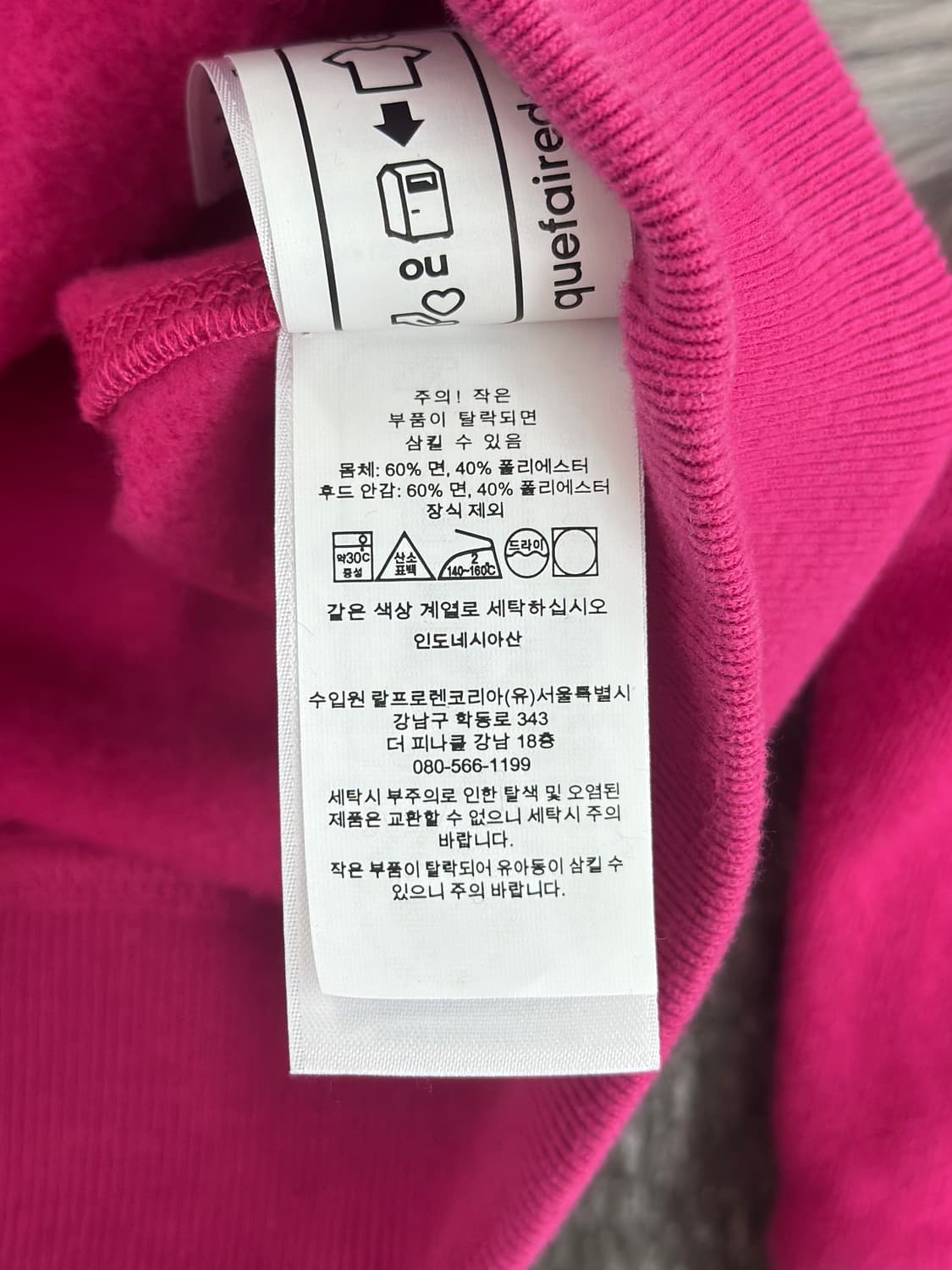 폴로 랄프로렌 핫핑크 후드집업  상품이미지10