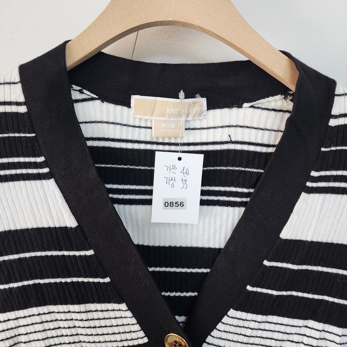 마이클코어스 스트라이프 가디건 상품이미지7