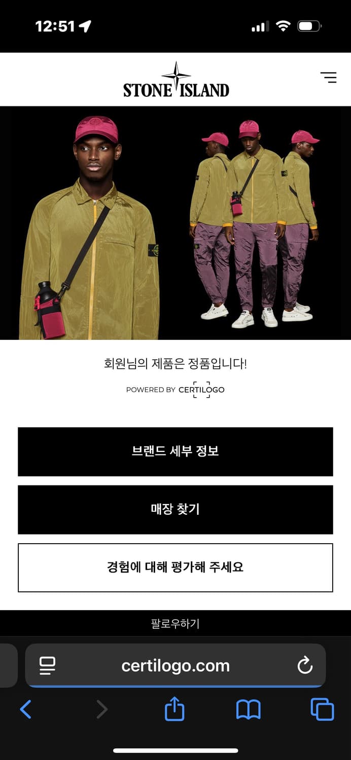 Arm Patch Full Zip-up 상품이미지8