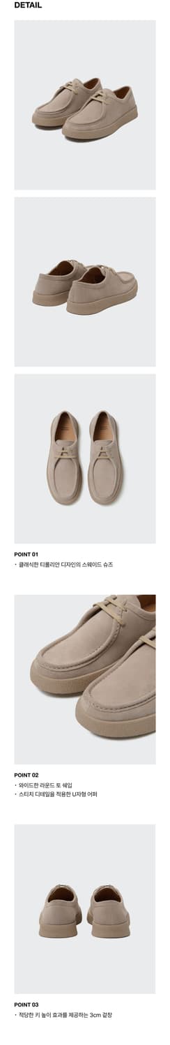 [260] 무신사 스탠다드 티롤리안 슈즈  상품이미지3