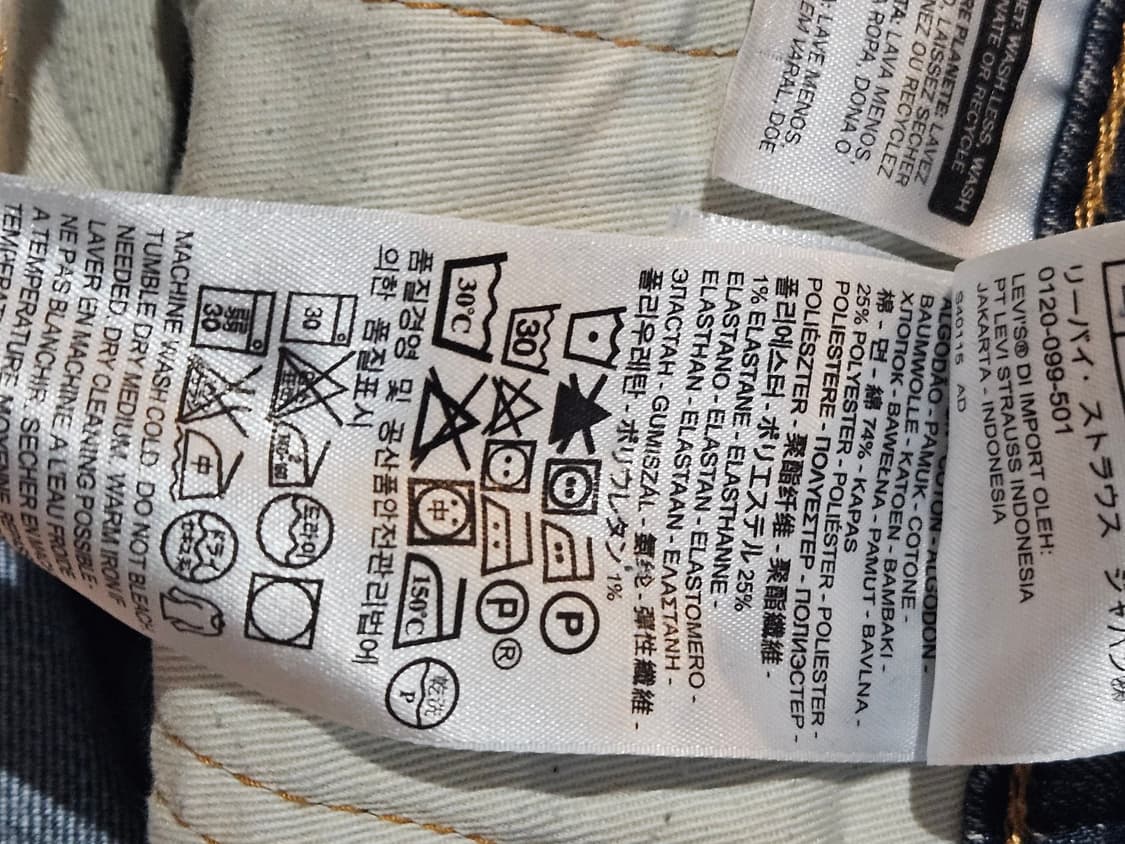 LEVI'S 리바이스 502 워싱 데님 팬츠 상품이미지7