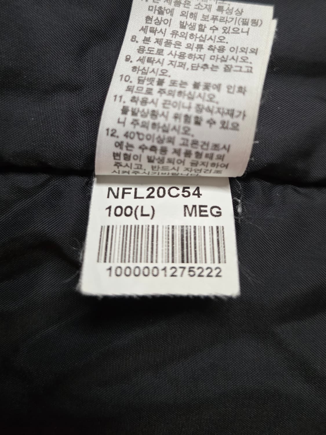 노스페이스 남성 클래식 텍스처점퍼. 싸이즈100 상품이미지10