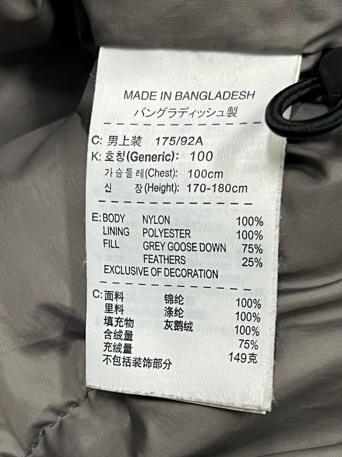 나이키 올드스툴 익스페디션 구스 다운 베스트 상품이미지5