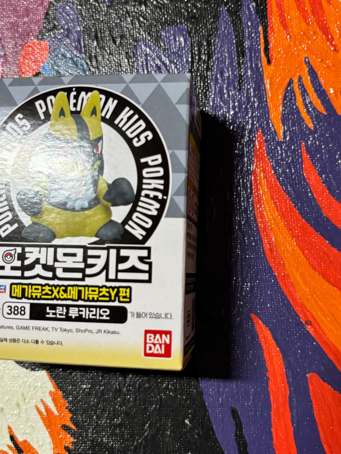미개봉) 포켓몬스터 포켓몬키즈 노란 루카리오 포켓몬 피규어 인테리어 소품 상품이미지3