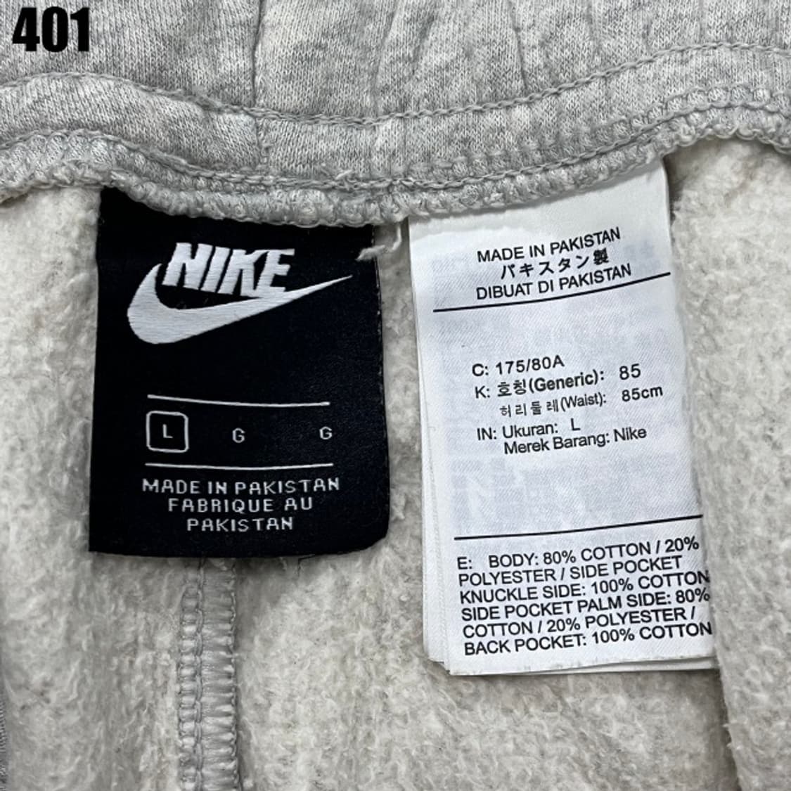 나이키 회색 트레이닝 바지  상품이미지2