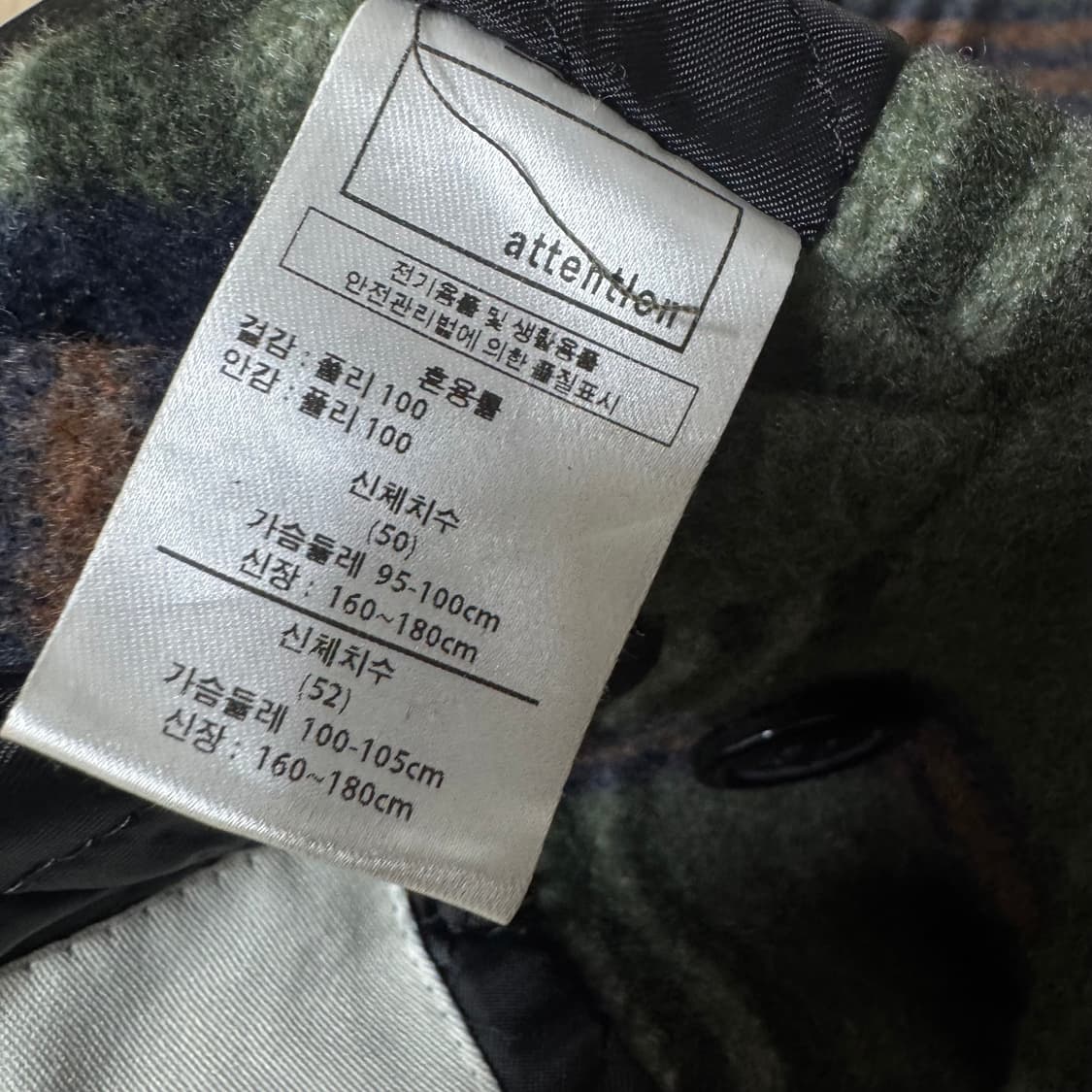 어텐션 누빔안감 체크 코트 울코트 상품이미지6