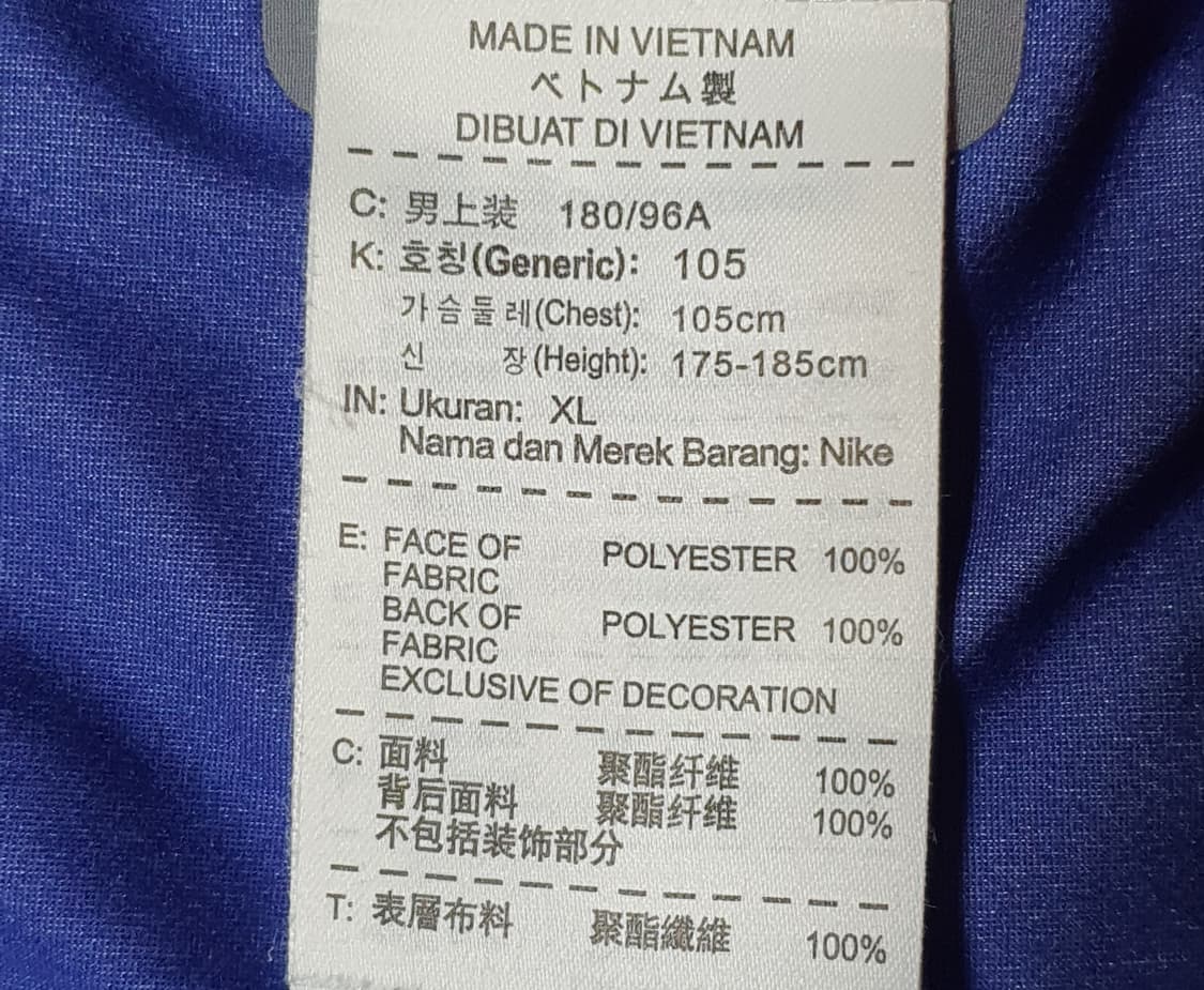(새상품) 나이키 14-15 대한민국 국대 지급용 N98 자켓 105 상품이미지3