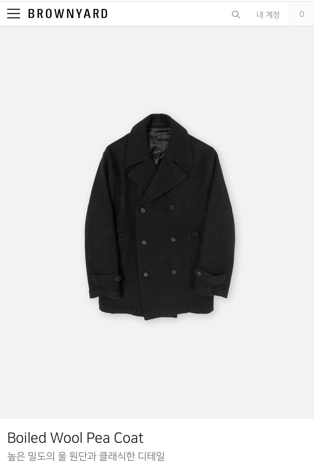 브라운야드 보일드 울 피코트  상품이미지3