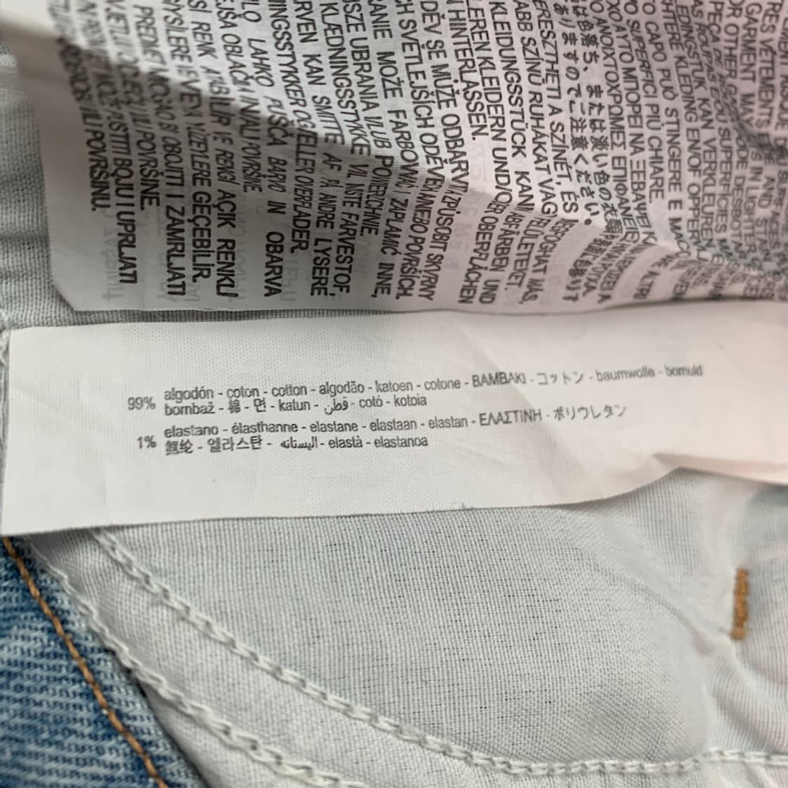 자라 데님 팬츠 30 상품이미지4