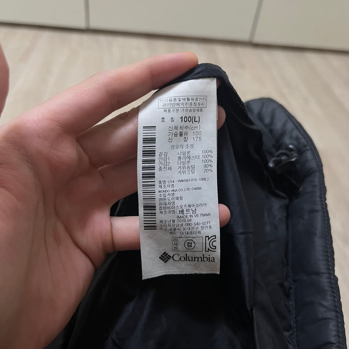 컬럼비아 구스다운 오리지널 로고 경량패딩 L 상품이미지6